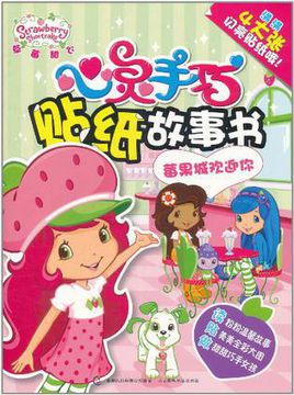 我的书本故事