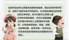 《又见小可怜》读后感