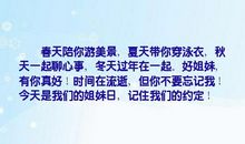 我们和你们有个约定