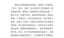 瓶子吞鸡蛋的实验作文