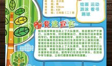 宣传委员竞选稿