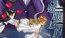 都是电脑游戏惹的祸