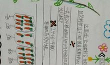 读《出租时间的孩子》有感