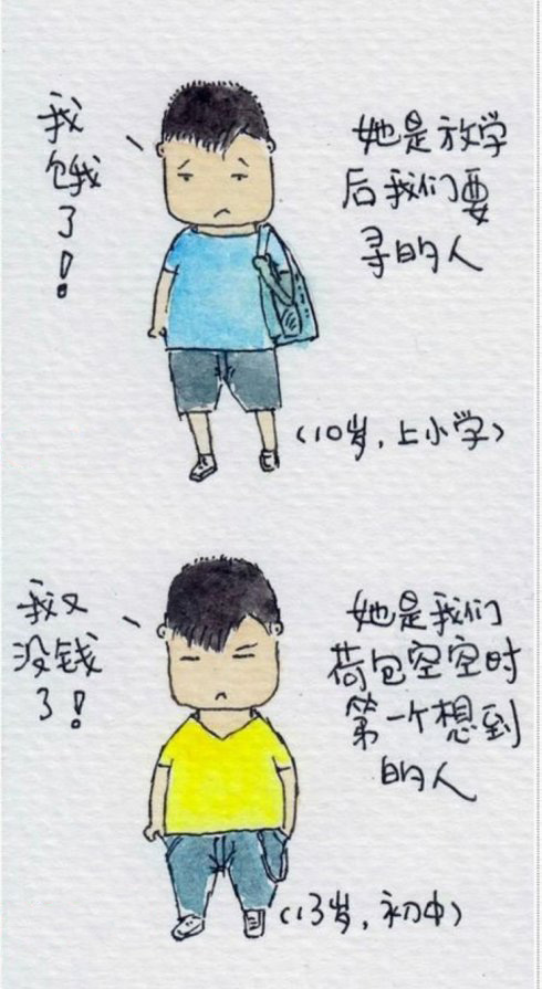 妈妈的na也是一种幸福