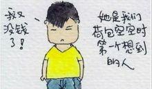 妈妈的唠叨也是一种幸福