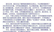 转身发现作文800字初中