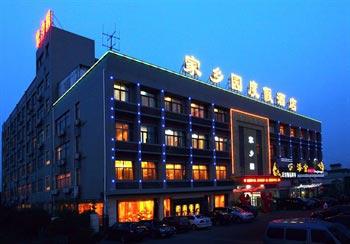 杭州故乡的味道