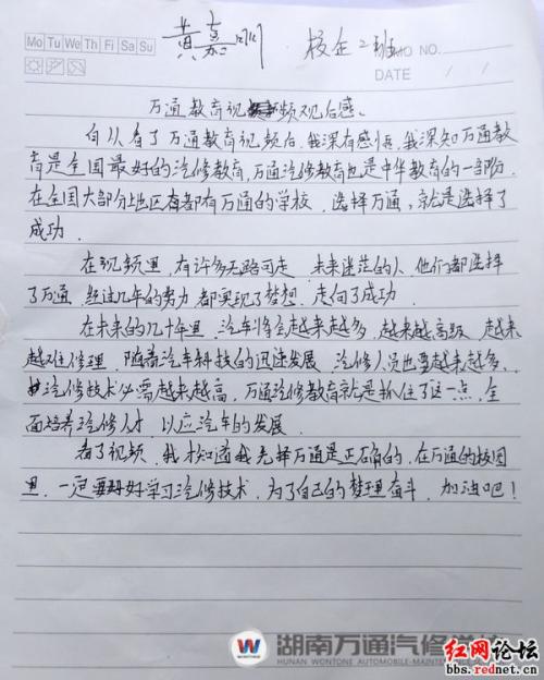 电影评论