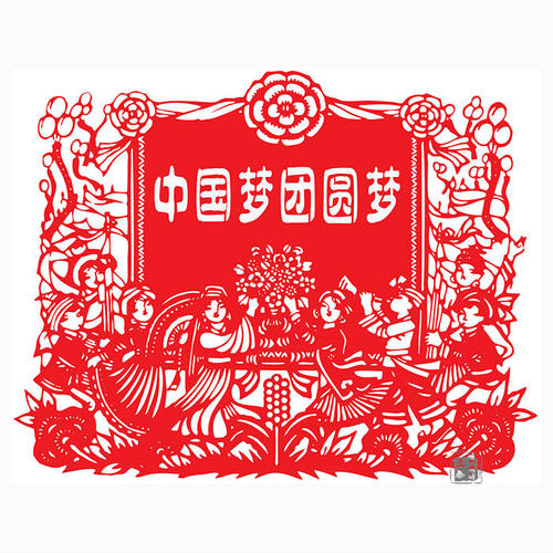我干净的梦