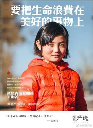 平凡而伟大的爱情