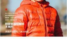 平凡又伟大的爱