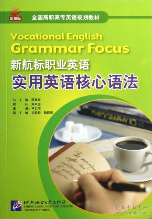 新的导航标记