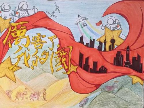 我的电话我的国家