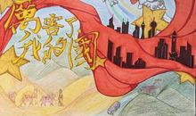 我的手机我的国