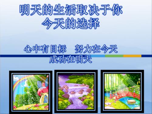 选择时要牢记
