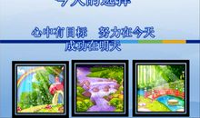 留在心中的选择