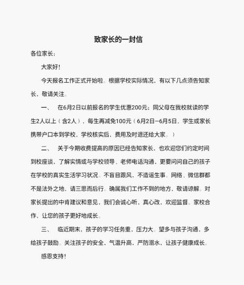 理想的信