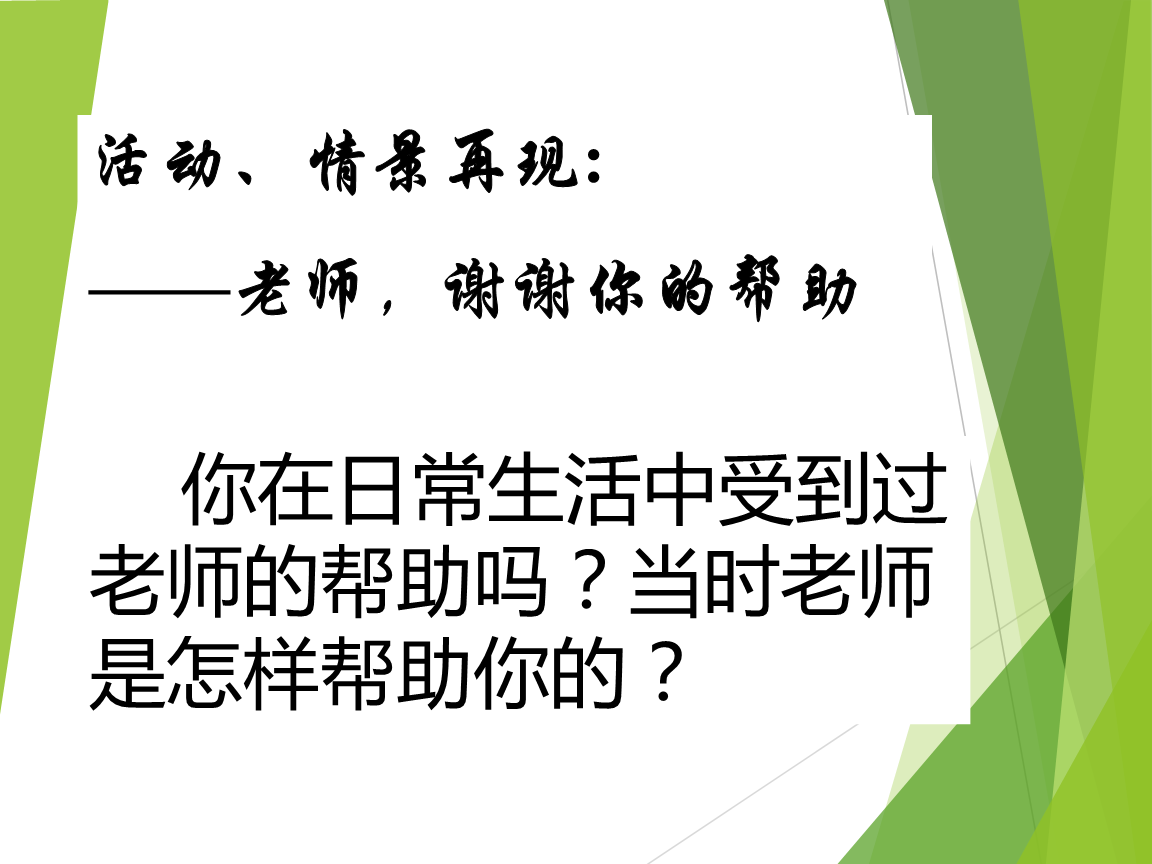 谢谢您的帮助