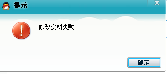 如何修复错误
