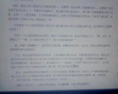 询问中学生心中的社会主义核心价值观