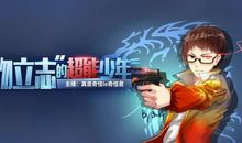 一场奇怪的考试