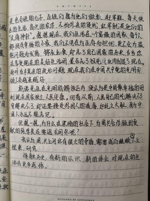 红星闪耀中国第五次长征