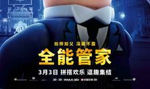 我们班的幽默王子