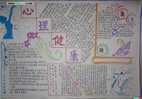 古代诗词陪伴我成长