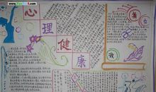 古诗词伴我成长