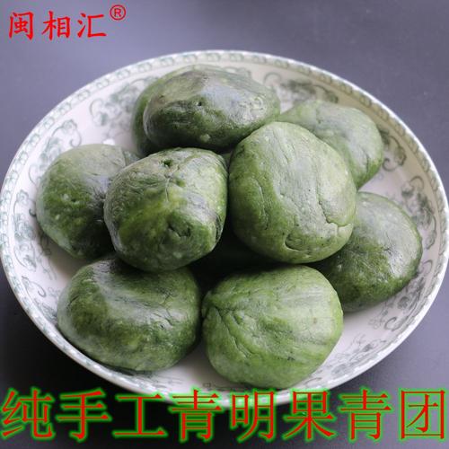 捏清明饺子