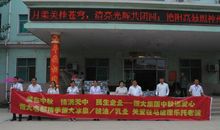 走进福利院作文400字