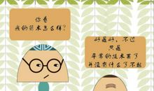 我和电子书的故事