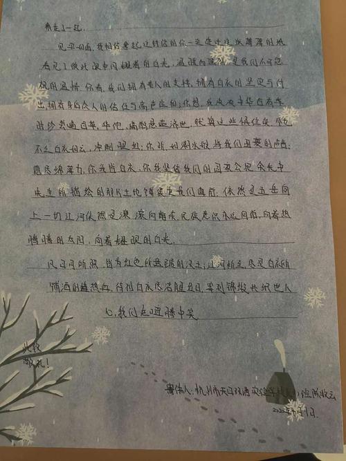 致恶习先生的信