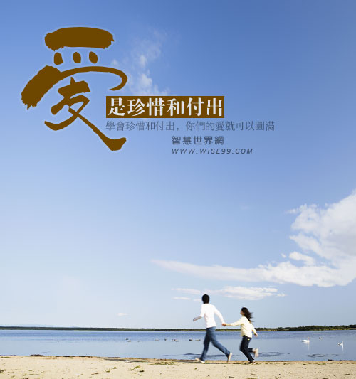 因为你，我喜欢战斗