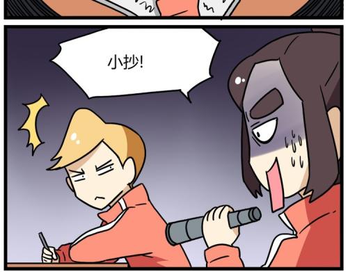 我的方言老师