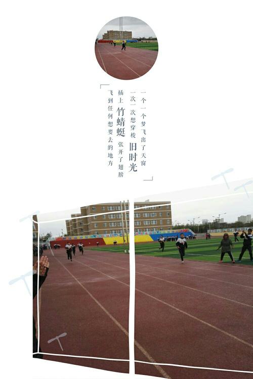 胜过风雨交织的成功
