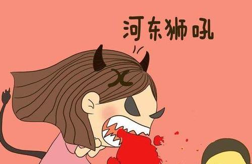 妈妈生气的事