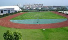 美丽的校园操场