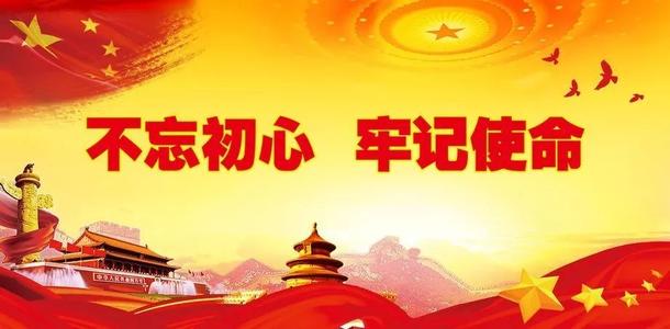 这是初衷
