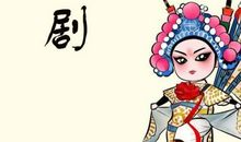 威武的小螃蟹_250字