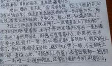 关于同学的作文