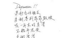 让我怀念的一个人