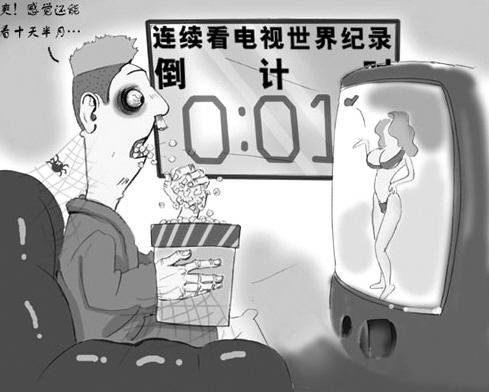 不再懈怠