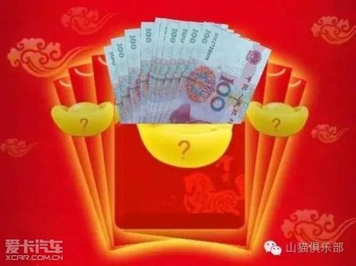 爱在红包