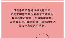 十五岁的自己我想对你说