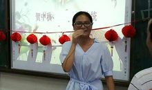 老师，有你真好