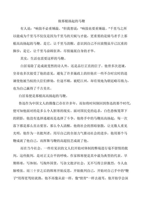 评论家和建设者