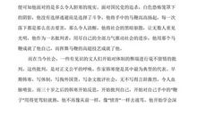 批判者和建设者