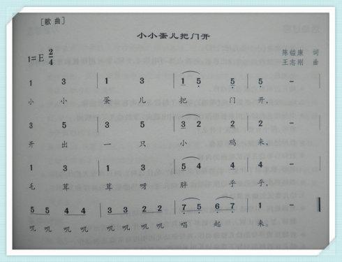小门