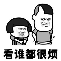 我最讨厌的人